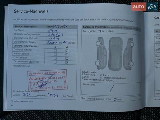 Сірий Кіа Niro, об'ємом двигуна 0 л та пробігом 38 тис. км за 24800 $, фото 62 на Automoto.ua