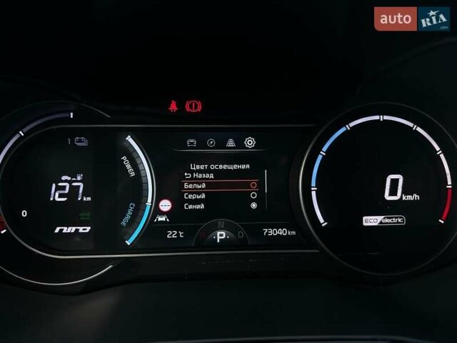 Сірий Кіа Niro, об'ємом двигуна 0 л та пробігом 73 тис. км за 23900 $, фото 50 на Automoto.ua