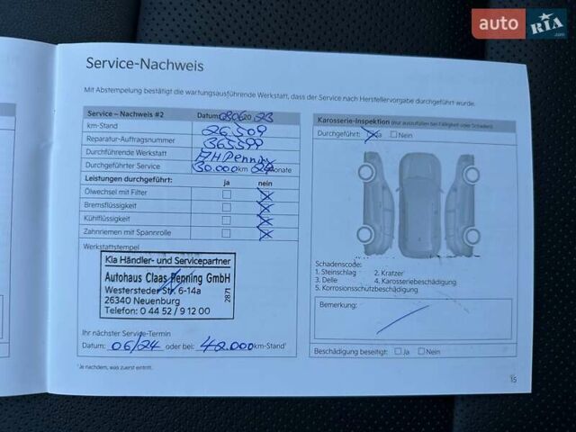 Сірий Кіа Niro, об'ємом двигуна 0 л та пробігом 73 тис. км за 23900 $, фото 65 на Automoto.ua