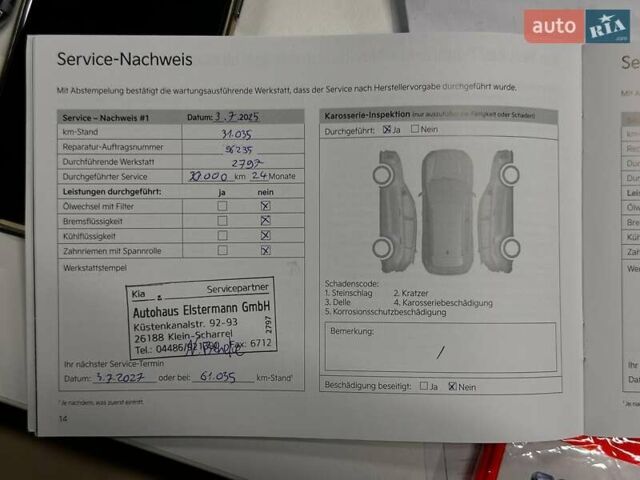 Серый Киа Niro, объемом двигателя 0 л и пробегом 32 тыс. км за 27700 $, фото 41 на Automoto.ua