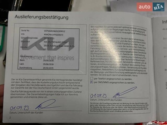 Серый Киа Niro, объемом двигателя 0 л и пробегом 32 тыс. км за 27700 $, фото 40 на Automoto.ua