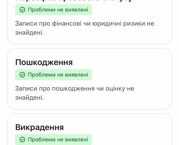 Киа Niro 2019 в Сторожинце на Automoto.ua Синий Киа Niro, объемом двигателя 0 л и пробегом 128 тыс. км за 20000 $, фото 1 на Automoto.ua