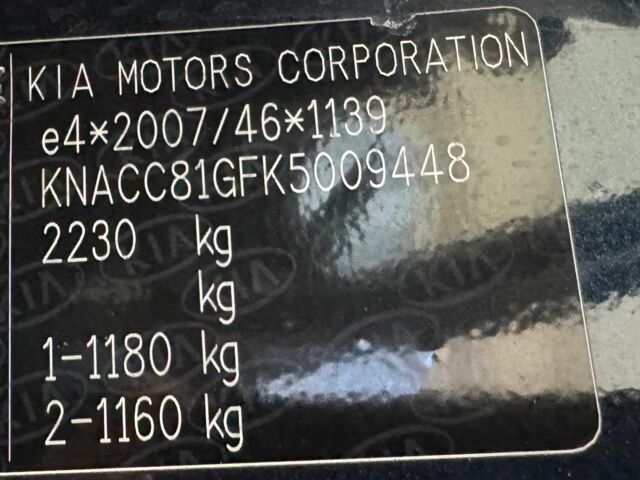 Синий Киа Niro, объемом двигателя 0 л и пробегом 172 тыс. км за 16999 $, фото 17 на Automoto.ua