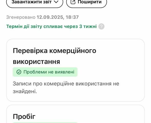 Киа Niro 2019 в Сторожинце на Automoto.ua Синий Киа Niro, объемом двигателя 0 л и пробегом 128 тыс. км за 20000 $, фото 2 на Automoto.ua