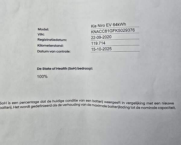 Синій Кіа Niro, об'ємом двигуна 0 л та пробігом 120 тис. км за 18770 $, фото 17 на Automoto.ua