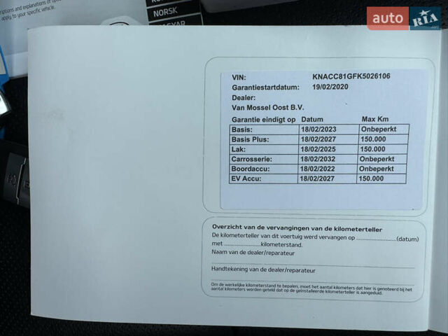 Синий Киа Niro, объемом двигателя 0 л и пробегом 88 тыс. км за 17777 $, фото 51 на Automoto.ua