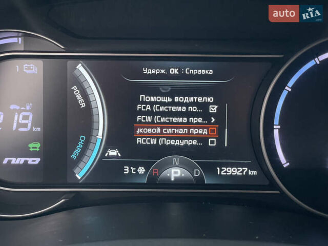 Синій Кіа Niro, об'ємом двигуна 0 л та пробігом 130 тис. км за 18455 $, фото 67 на Automoto.ua