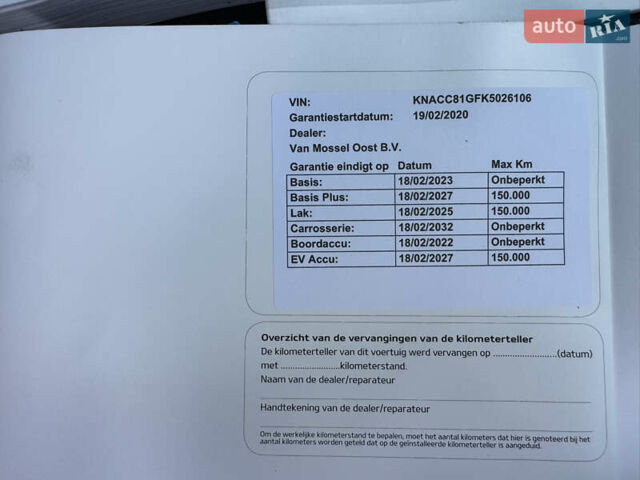 Синій Кіа Niro, об'ємом двигуна 0 л та пробігом 145 тис. км за 16999 $, фото 55 на Automoto.ua