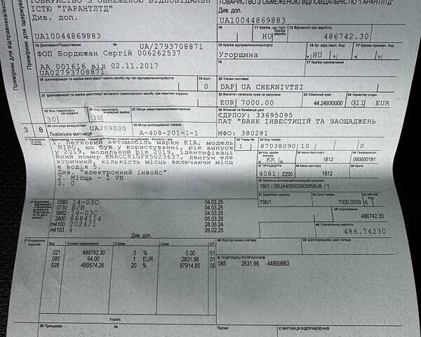 Синий Киа Niro, объемом двигателя 0 л и пробегом 74 тыс. км за 17799 $, фото 24 на Automoto.ua