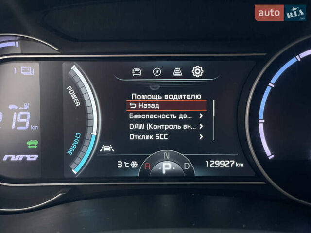 Синій Кіа Niro, об'ємом двигуна 0 л та пробігом 130 тис. км за 18455 $, фото 68 на Automoto.ua
