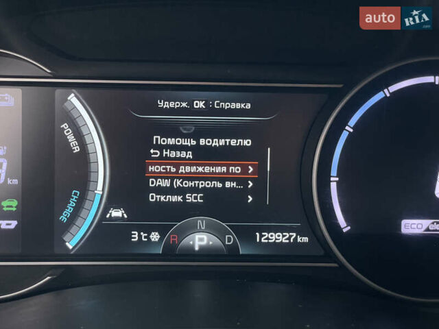 Синій Кіа Niro, об'ємом двигуна 0 л та пробігом 130 тис. км за 18455 $, фото 65 на Automoto.ua