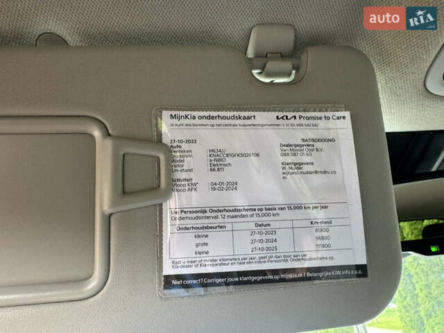 Синий Киа Niro, объемом двигателя 0 л и пробегом 88 тыс. км за 17777 $, фото 44 на Automoto.ua