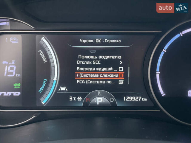 Синій Кіа Niro, об'ємом двигуна 0 л та пробігом 130 тис. км за 18455 $, фото 66 на Automoto.ua
