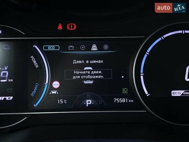 Синій Кіа Niro, об'ємом двигуна 0 л та пробігом 75 тис. км за 23900 $, фото 41 на Automoto.ua