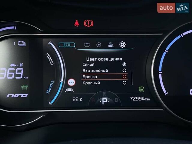 Синий Киа Niro, объемом двигателя 0 л и пробегом 72 тыс. км за 21700 $, фото 42 на Automoto.ua