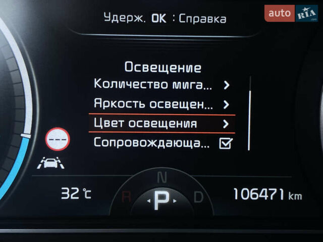 Синій Кіа Niro, об'ємом двигуна 0 л та пробігом 106 тис. км за 21900 $, фото 57 на Automoto.ua