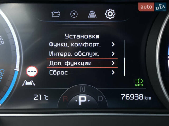 Синій Кіа Niro, об'ємом двигуна 0 л та пробігом 76 тис. км за 22900 $, фото 55 на Automoto.ua