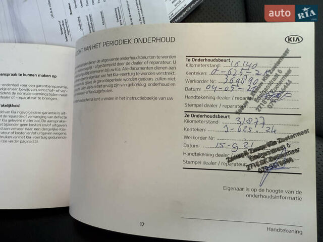 Синій Кіа Niro, об'ємом двигуна 0 л та пробігом 158 тис. км за 18600 $, фото 38 на Automoto.ua