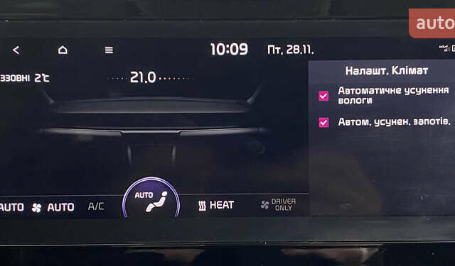 Синій Кіа Niro, об'ємом двигуна 0 л та пробігом 101 тис. км за 20950 $, фото 34 на Automoto.ua