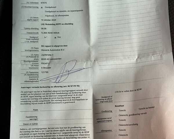 Синій Кіа Niro, об'ємом двигуна 0 л та пробігом 90 тис. км за 19989 $, фото 40 на Automoto.ua