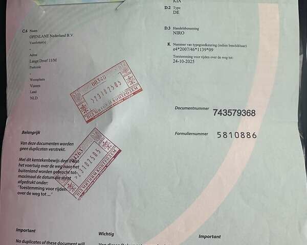 Синій Кіа Niro, об'ємом двигуна 0 л та пробігом 170 тис. км за 18300 $, фото 43 на Automoto.ua