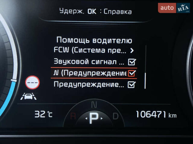 Синій Кіа Niro, об'ємом двигуна 0 л та пробігом 106 тис. км за 21900 $, фото 56 на Automoto.ua