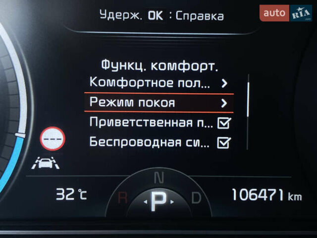 Синій Кіа Niro, об'ємом двигуна 0 л та пробігом 106 тис. км за 21900 $, фото 60 на Automoto.ua