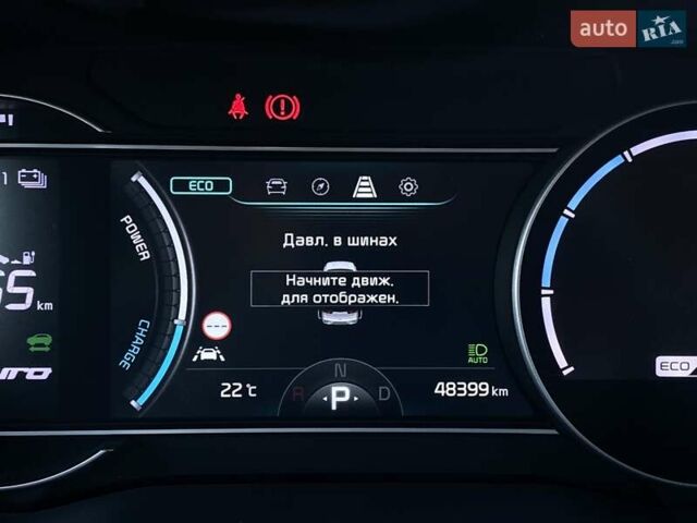 Киа Niro 2020 в Львове на Automoto.ua Синий Киа Niro, объемом двигателя 0 л и пробегом 48 тыс. км за 23700 $, фото 30 на Automoto.ua