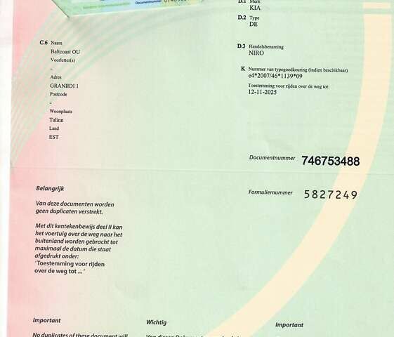 Синий Киа Niro, объемом двигателя 0 л и пробегом 90 тыс. км за 18427 $, фото 33 на Automoto.ua