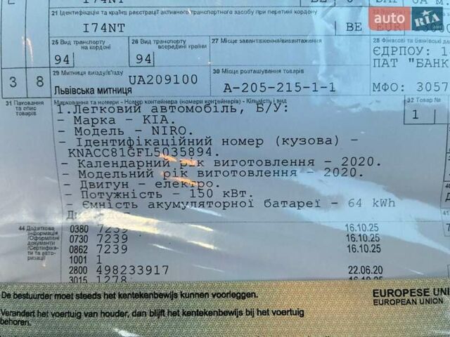Киа Niro 2020 в Киеве на Automoto.ua Синий Киа Niro, объемом двигателя 0 л и пробегом 131 тыс. км за 17999 $, фото 76 на Automoto.ua
