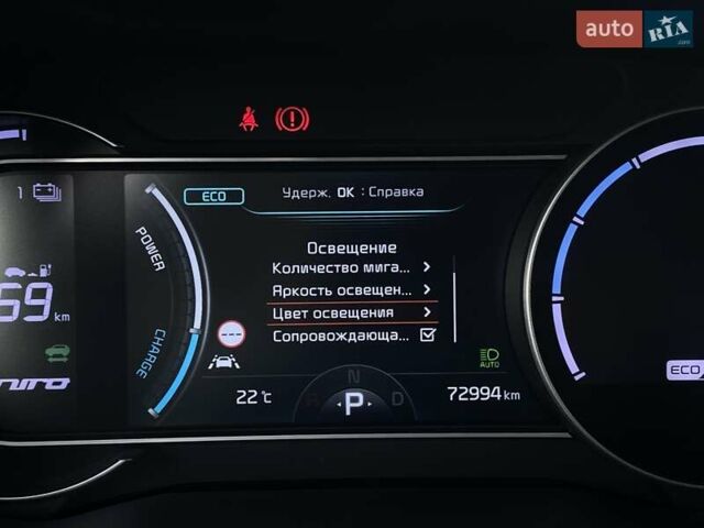 Синий Киа Niro, объемом двигателя 0 л и пробегом 72 тыс. км за 21700 $, фото 40 на Automoto.ua