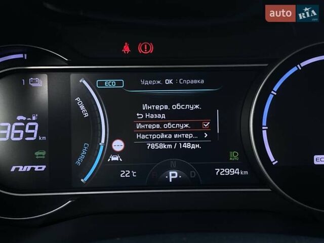 Синий Киа Niro, объемом двигателя 0 л и пробегом 72 тыс. км за 21700 $, фото 39 на Automoto.ua