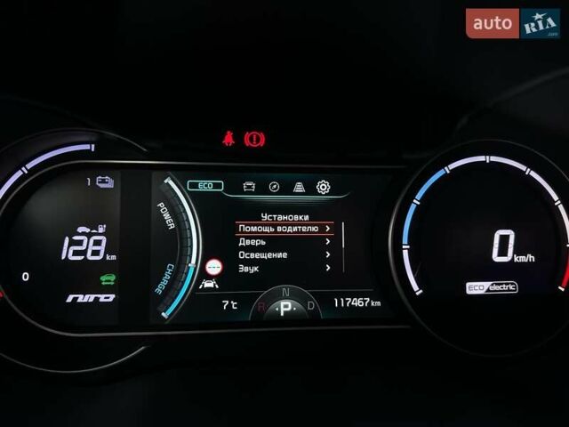 Синий Киа Niro, объемом двигателя 0 л и пробегом 117 тыс. км за 19900 $, фото 56 на Automoto.ua