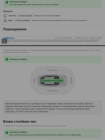 Киа Niro 2020 в Городке на Automoto.ua Синий Киа Niro, объемом двигателя 0 л и пробегом 135 тыс. км за 19856 $, фото 1 на Automoto.ua