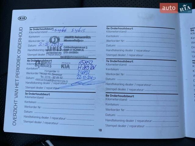 Синий Киа Niro, объемом двигателя 0 л и пробегом 72 тыс. км за 21700 $, фото 49 на Automoto.ua