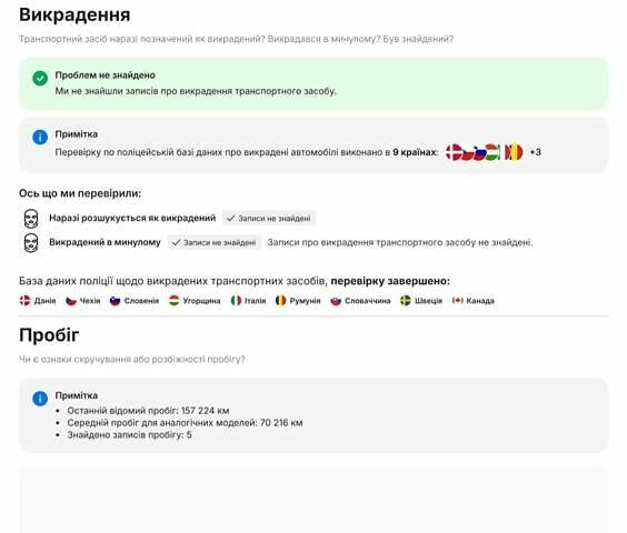 Киа Niro 2020 в Луцке на Automoto.ua Синий Киа Niro, объемом двигателя 0 л и пробегом 157 тыс. км за 19700 $, фото 63 на Automoto.ua