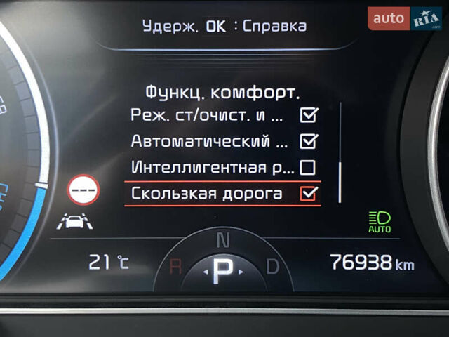 Синій Кіа Niro, об'ємом двигуна 0 л та пробігом 76 тис. км за 22900 $, фото 62 на Automoto.ua