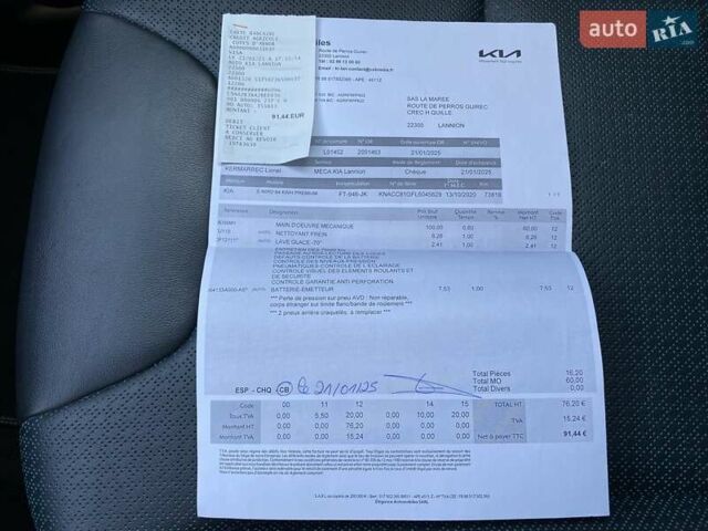 Киа Niro 2020 в Львове на Automoto.ua Синий Киа Niro, объемом двигателя 0 л и пробегом 75 тыс. км за 22900 $, фото 52 на Automoto.ua