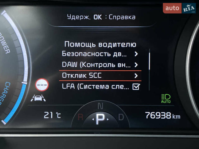 Синій Кіа Niro, об'ємом двигуна 0 л та пробігом 76 тис. км за 22900 $, фото 56 на Automoto.ua
