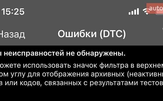 Киа Niro 2020 в Киеве на Automoto.ua Синий Киа Niro, объемом двигателя 0 л и пробегом 131 тыс. км за 17999 $, фото 77 на Automoto.ua