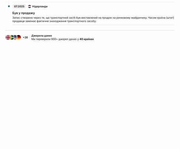 Киа Niro 2020 в Луцке на Automoto.ua Синий Киа Niro, объемом двигателя 0 л и пробегом 157 тыс. км за 19700 $, фото 64 на Automoto.ua