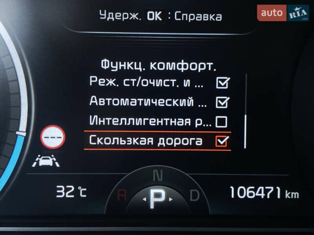 Синій Кіа Niro, об'ємом двигуна 0 л та пробігом 106 тис. км за 21900 $, фото 61 на Automoto.ua