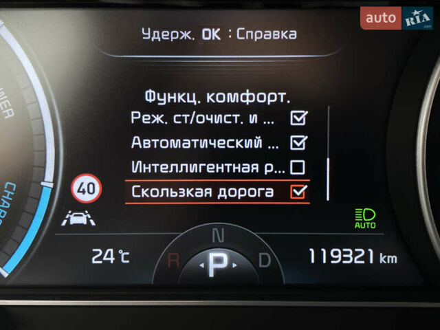 Синий Киа Niro, объемом двигателя 0 л и пробегом 119 тыс. км за 20800 $, фото 59 на Automoto.ua