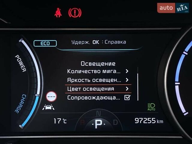 Киа Niro 2020 в Львове на Automoto.ua Синий Киа Niro, объемом двигателя 0 л и пробегом 97 тыс. км за 20950 $, фото 43 на Automoto.ua