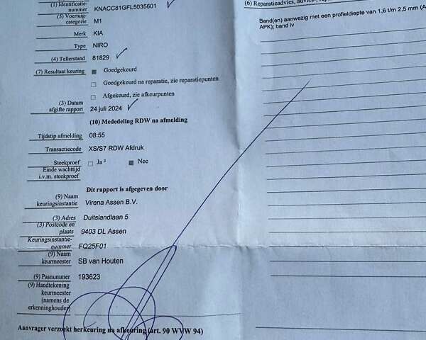 Синій Кіа Niro, об'ємом двигуна 0 л та пробігом 127 тис. км за 19166 $, фото 32 на Automoto.ua