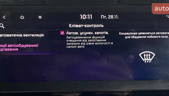 Синій Кіа Niro, об'ємом двигуна 0 л та пробігом 101 тис. км за 20950 $, фото 42 на Automoto.ua