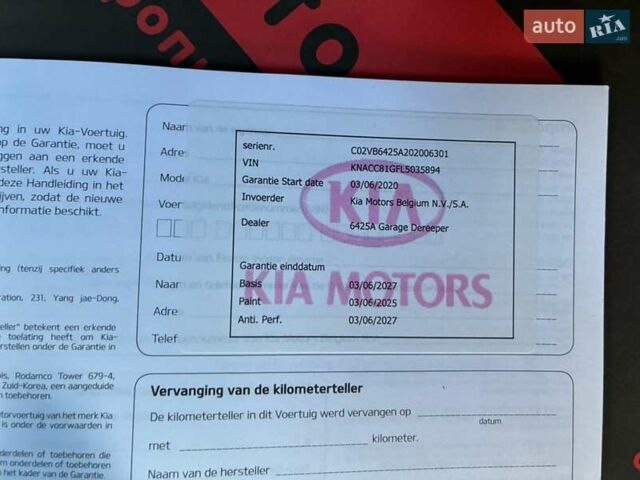 Киа Niro 2020 в Киеве на Automoto.ua Синий Киа Niro, объемом двигателя 0 л и пробегом 131 тыс. км за 17999 $, фото 72 на Automoto.ua