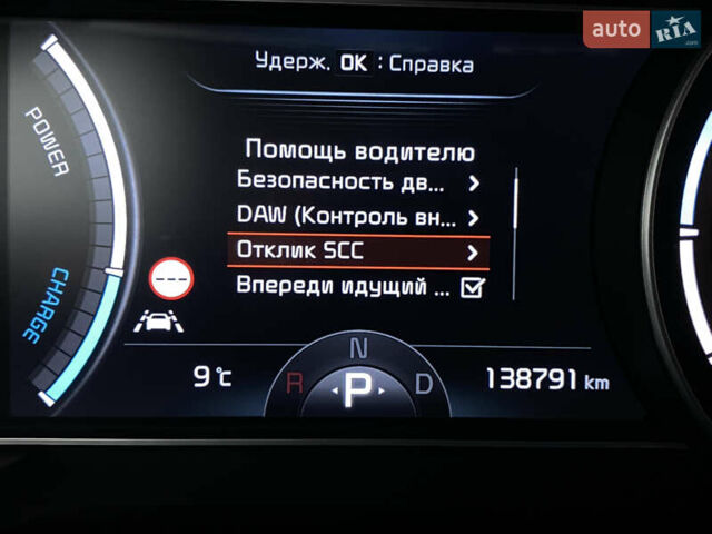 Синій Кіа Niro, об'ємом двигуна 0 л та пробігом 138 тис. км за 21200 $, фото 56 на Automoto.ua