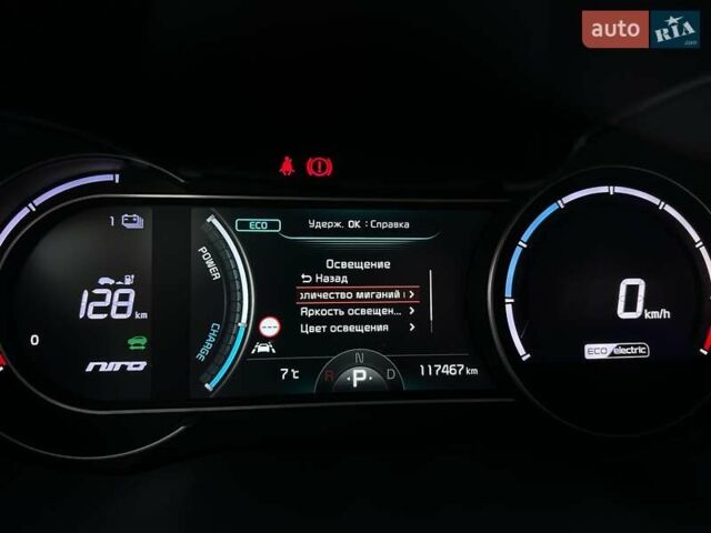 Синий Киа Niro, объемом двигателя 0 л и пробегом 117 тыс. км за 19900 $, фото 57 на Automoto.ua