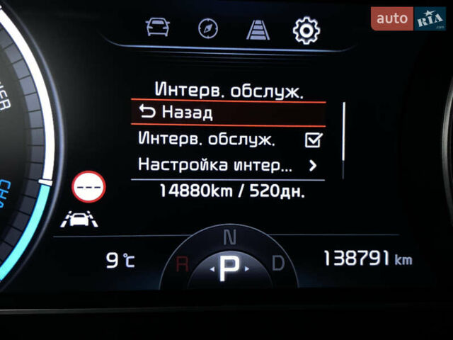 Синій Кіа Niro, об'ємом двигуна 0 л та пробігом 138 тис. км за 21200 $, фото 63 на Automoto.ua